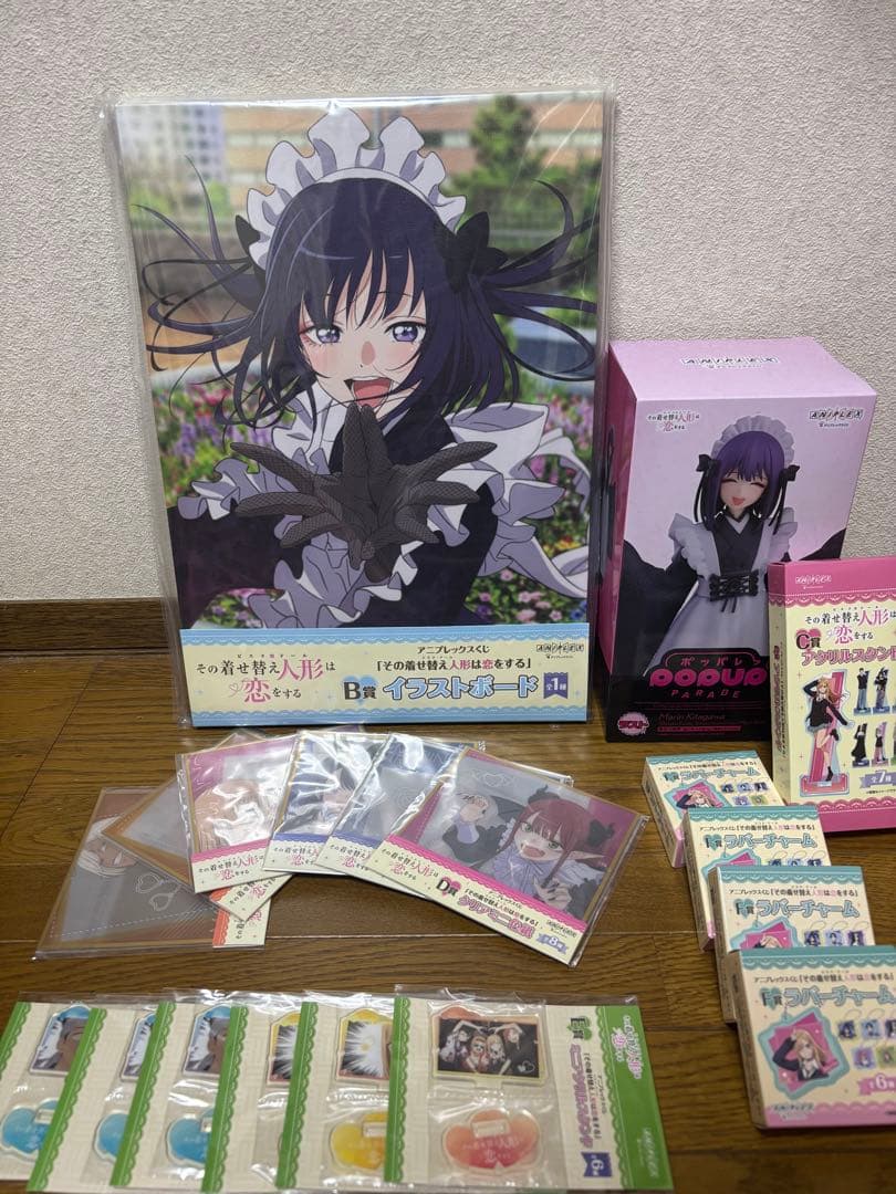 着せ恋 一番くじ ラストワンセット
