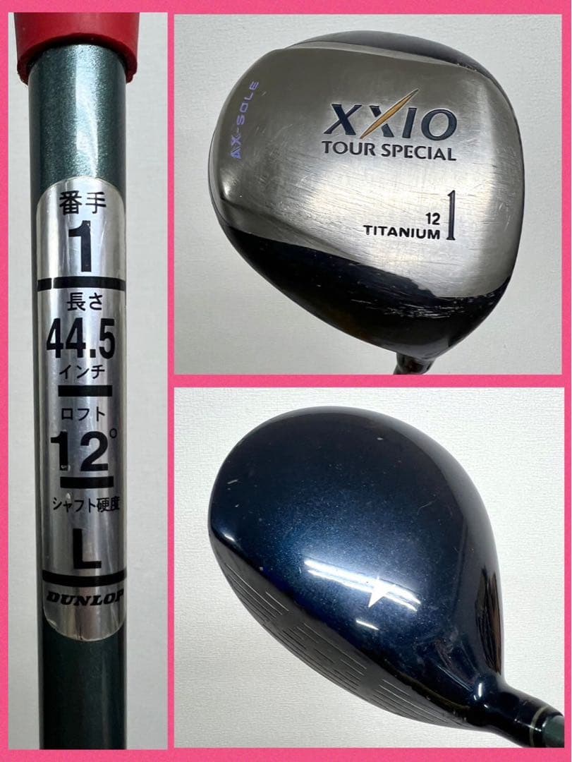 レディース！早い者勝ち！激安ゴルフクラブセット⛳️ドライバー2本付き
