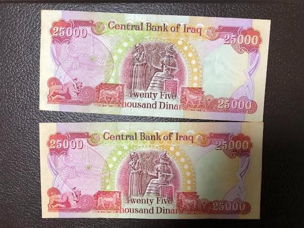 イラクディナール25000　2枚セット