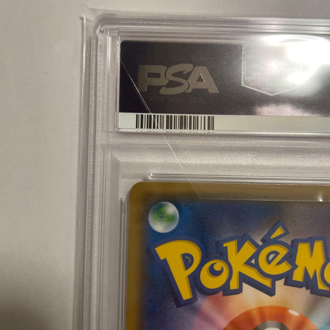 桜アフロのピカチュウ　211/SM-P PSA10 ポケモンカード