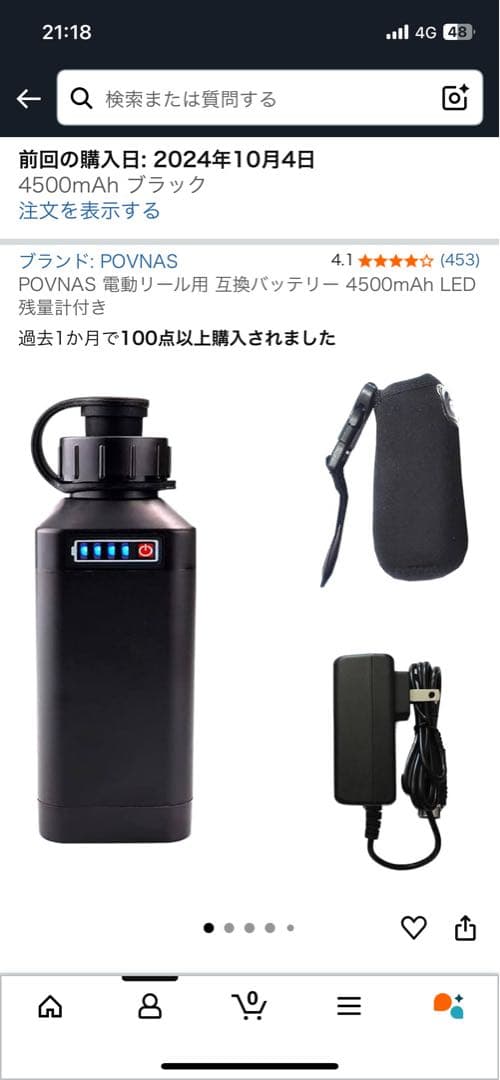 T.K【極美品】Daiwa 22SEABORG 200JL 22シーボーグ