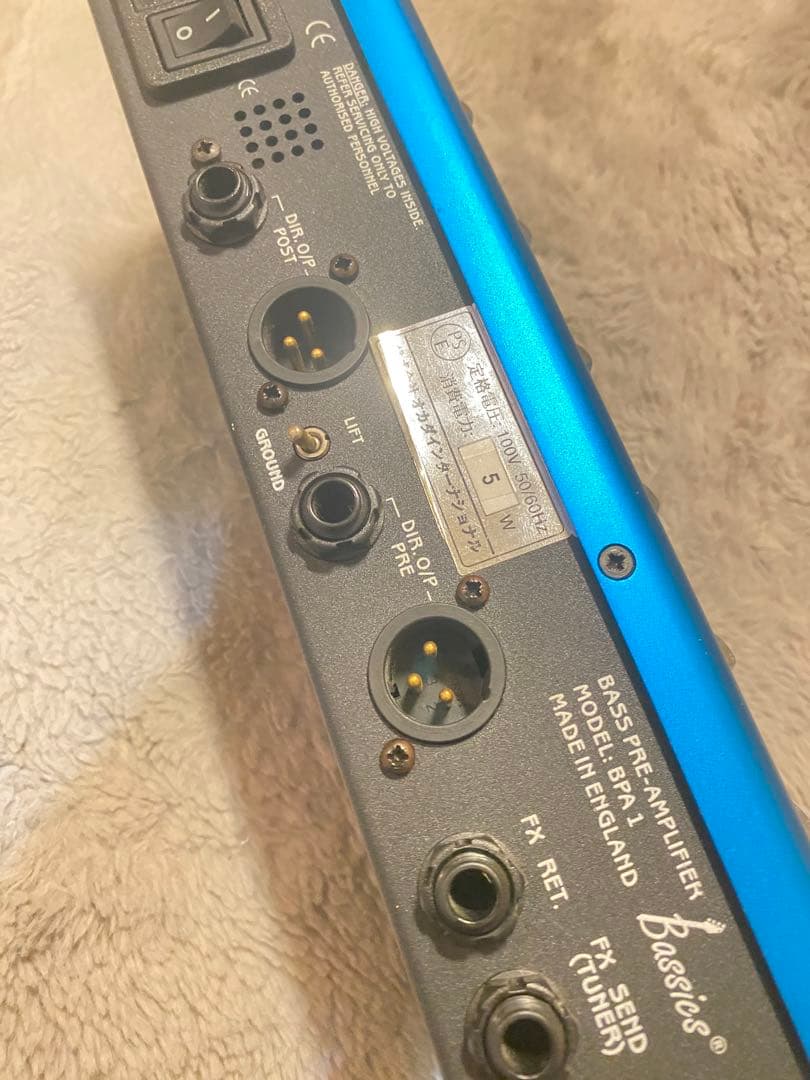 【名機】Made in UK ！Bassic BPA-1 ベース