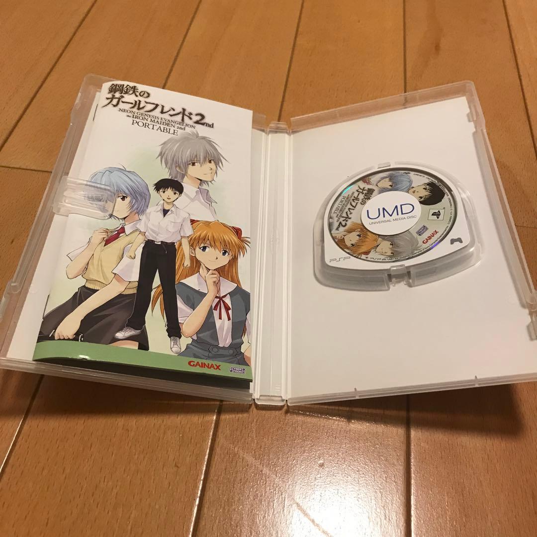 【送料無料】新世紀エヴァンゲリオン 鋼鉄のガールフレンド2ndポータブル限定版