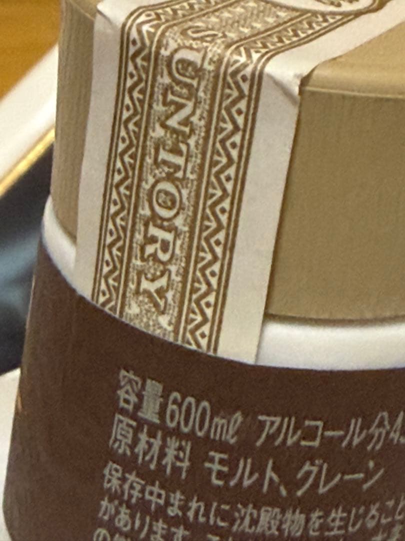 やまかき