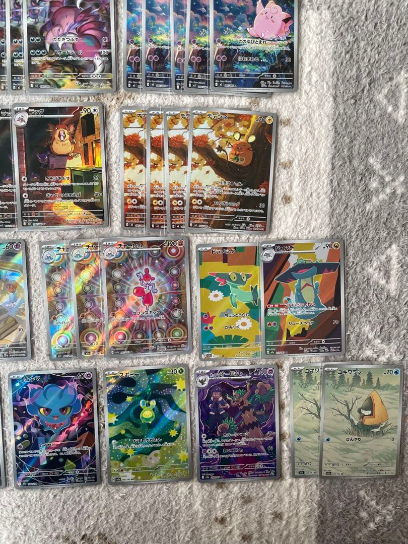 ポケモンカード AR 47枚まとめ売り