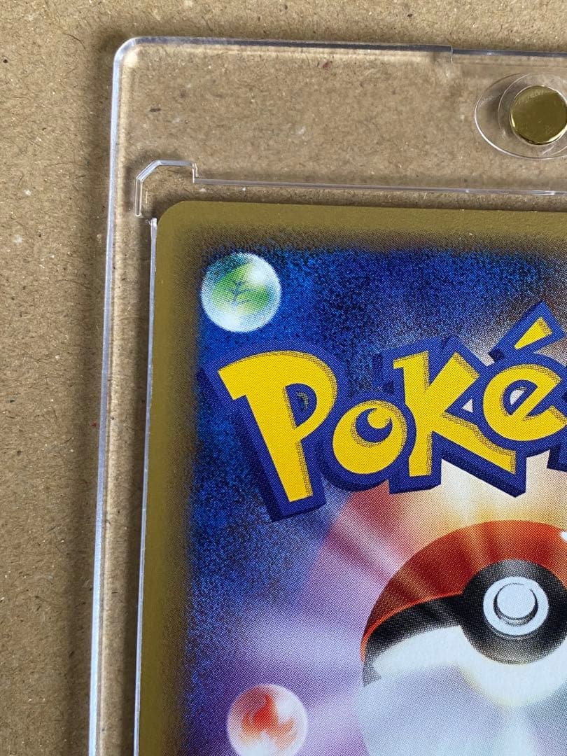 ポケカ レックウザ δデルタ種 プロモ 明治 103/pcg-p 希少