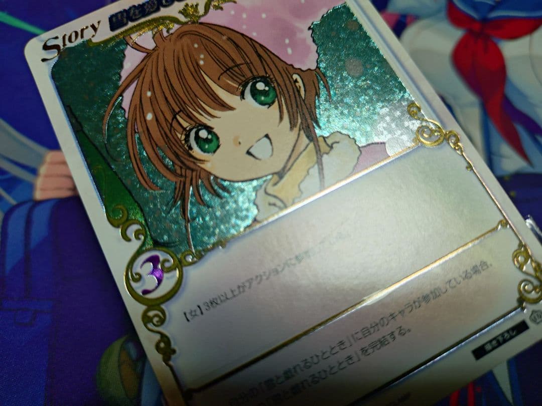 R*1様 CLAMP in CARDLAND まとめ売り