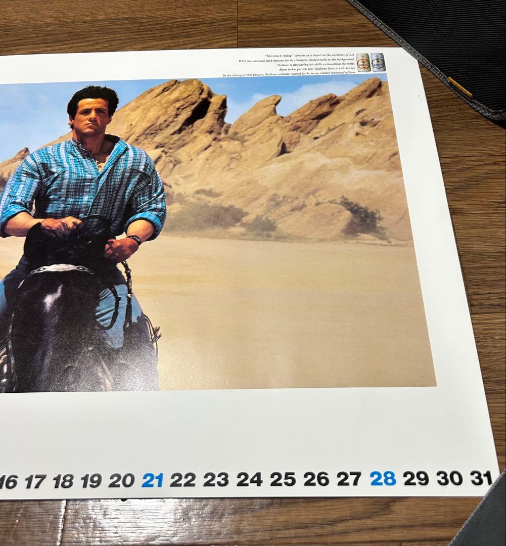 シルベスター・スタローン KIRIN Together ポスター 3枚セット