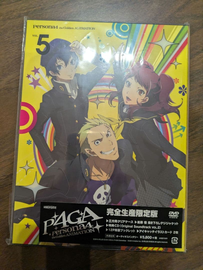 ペルソナ4 ザ・ゴールデン アニメーション完全生産限定版 DVD全巻セット