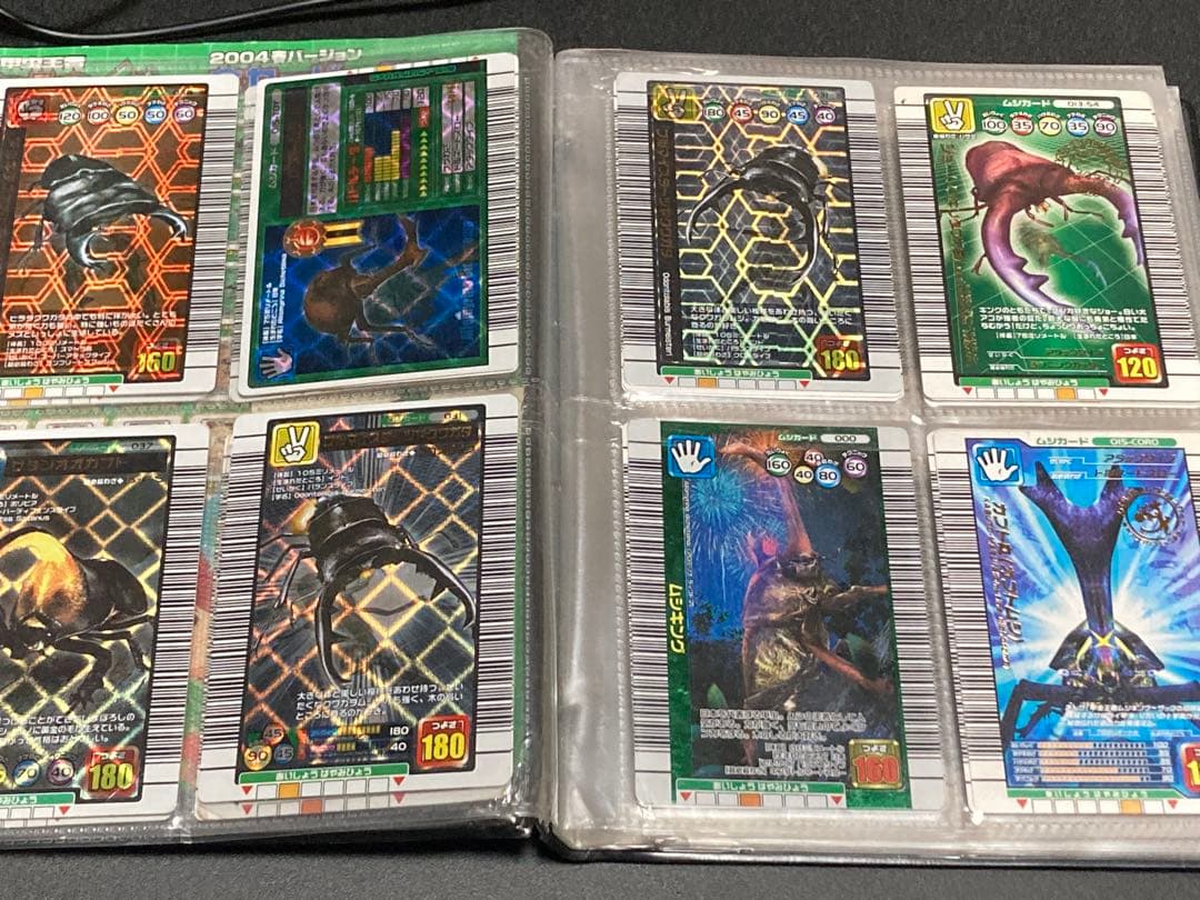 ムシキング　カード　大量　まとめ　ジャンク