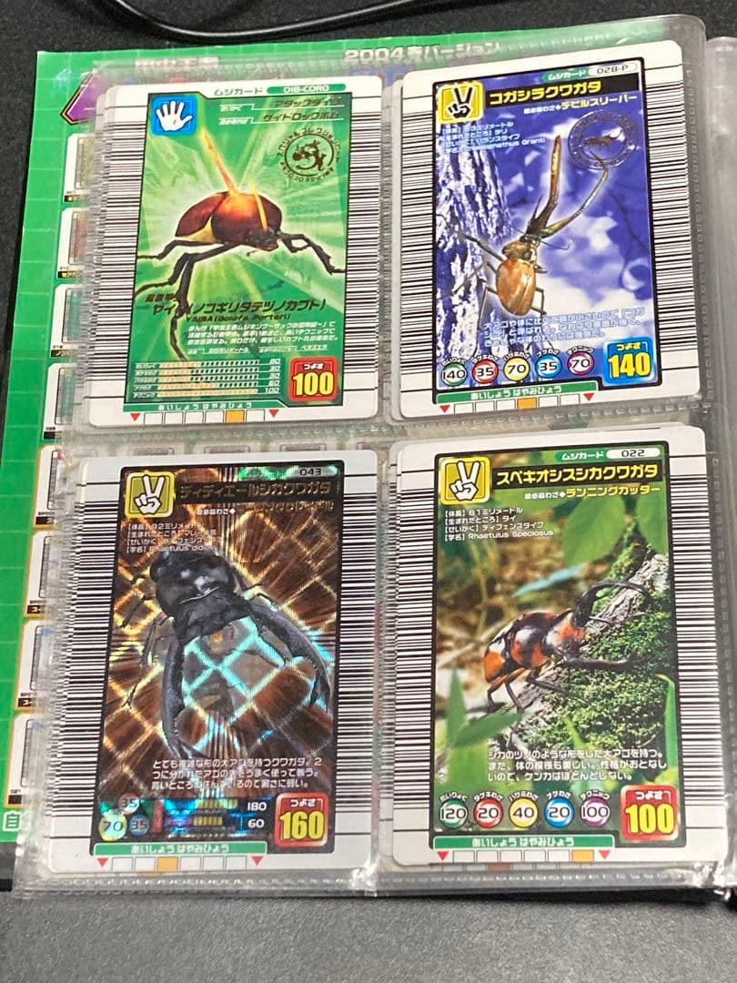 ムシキング　カード　大量　まとめ　ジャンク