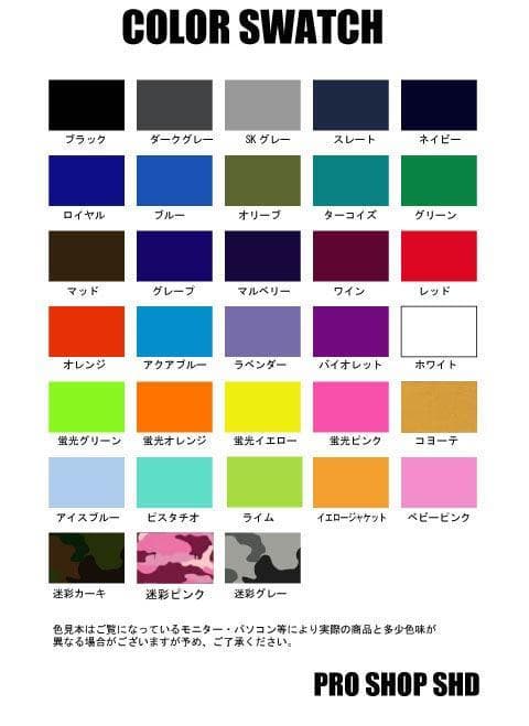日本製★シーガル 3×2mm/ノンジップ　ウェットスーツ/サーフィン
