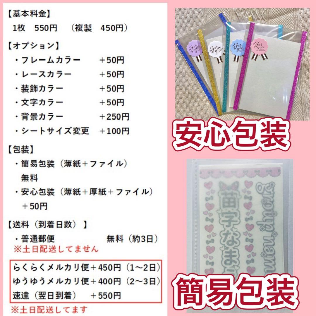 キンブレシート　オーダー　高品質　ペンライト　可愛い