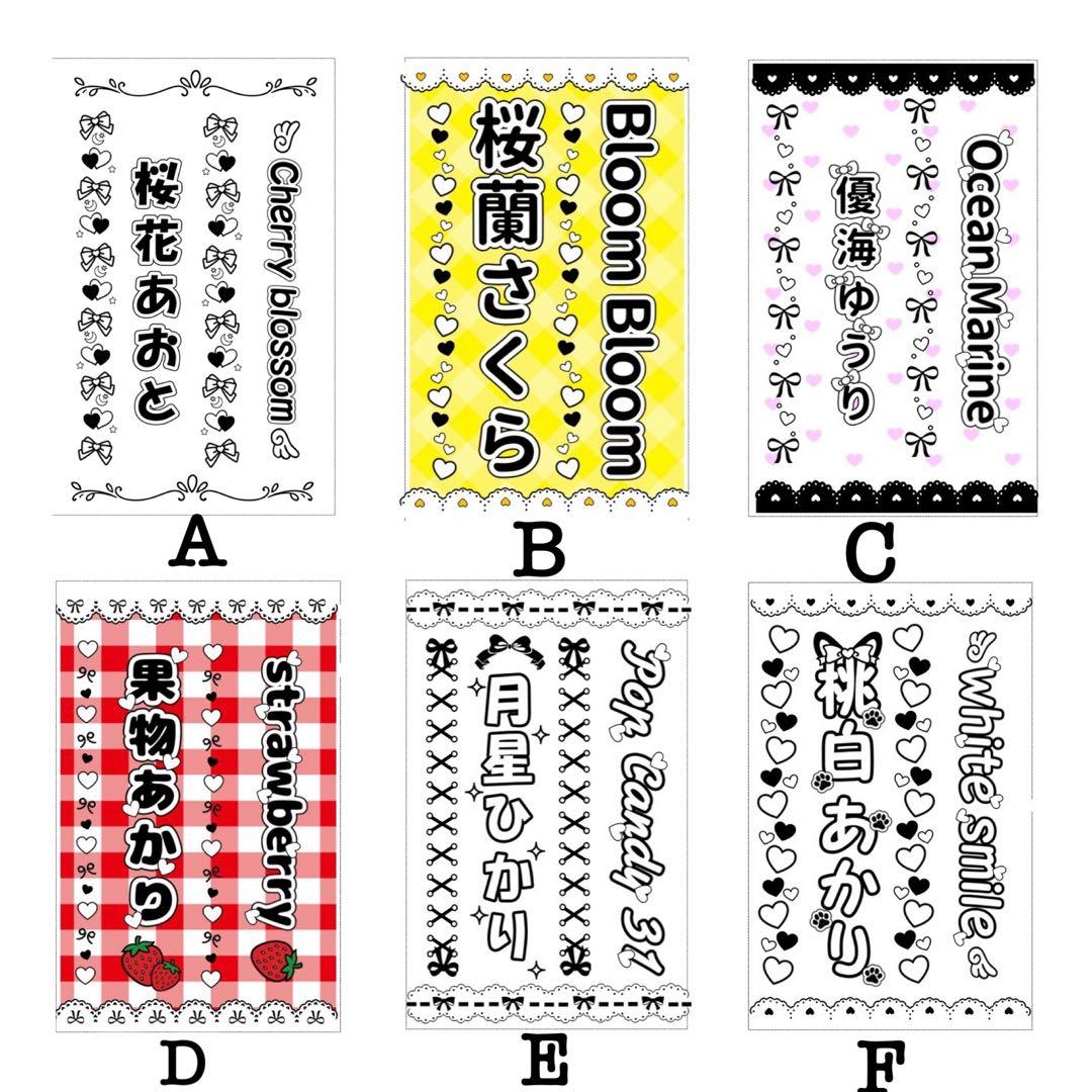 キンブレシート　オーダー　高品質　ペンライト　可愛い