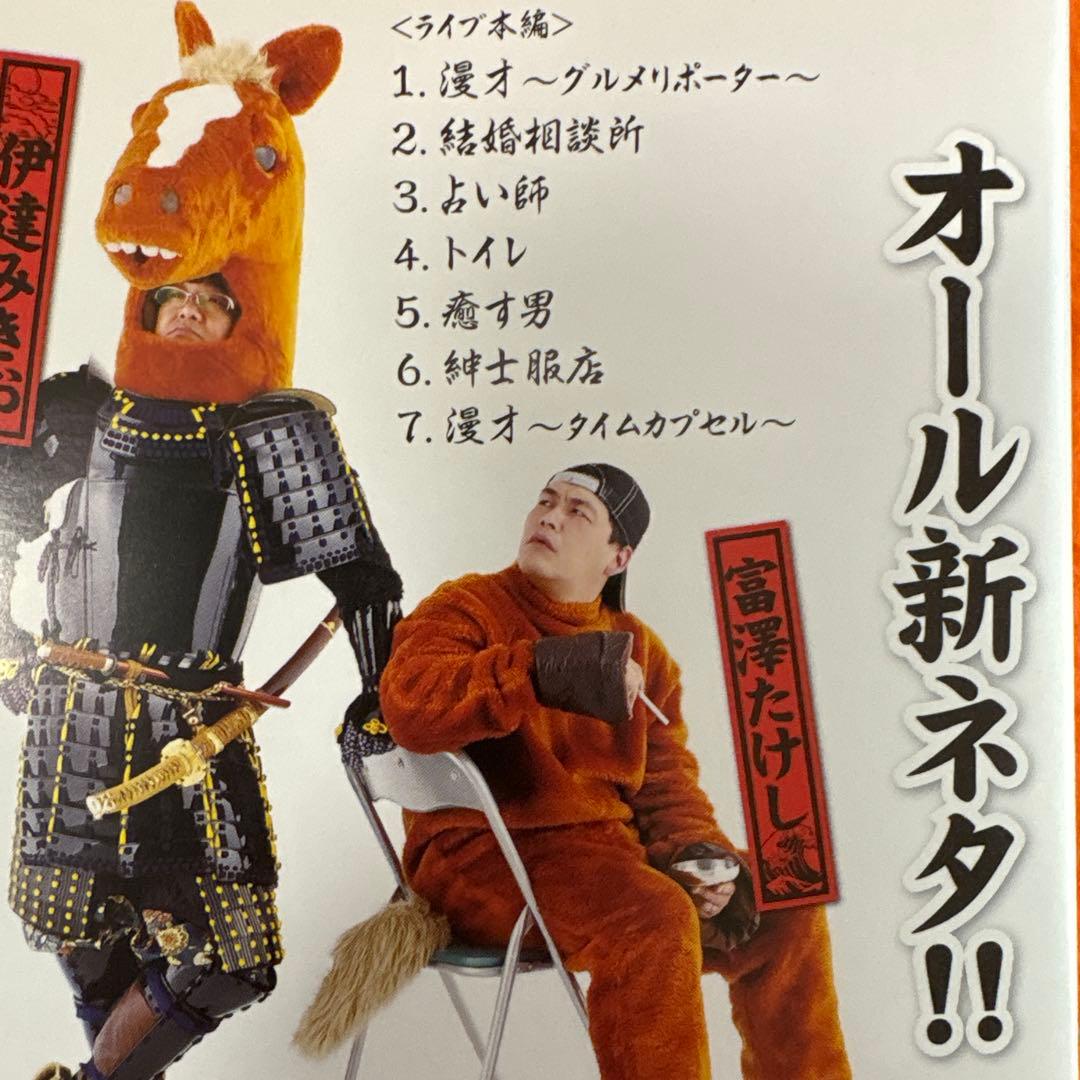 サンドウィッチマン DVD 14枚セット　　サンドイッチマン　ライブ