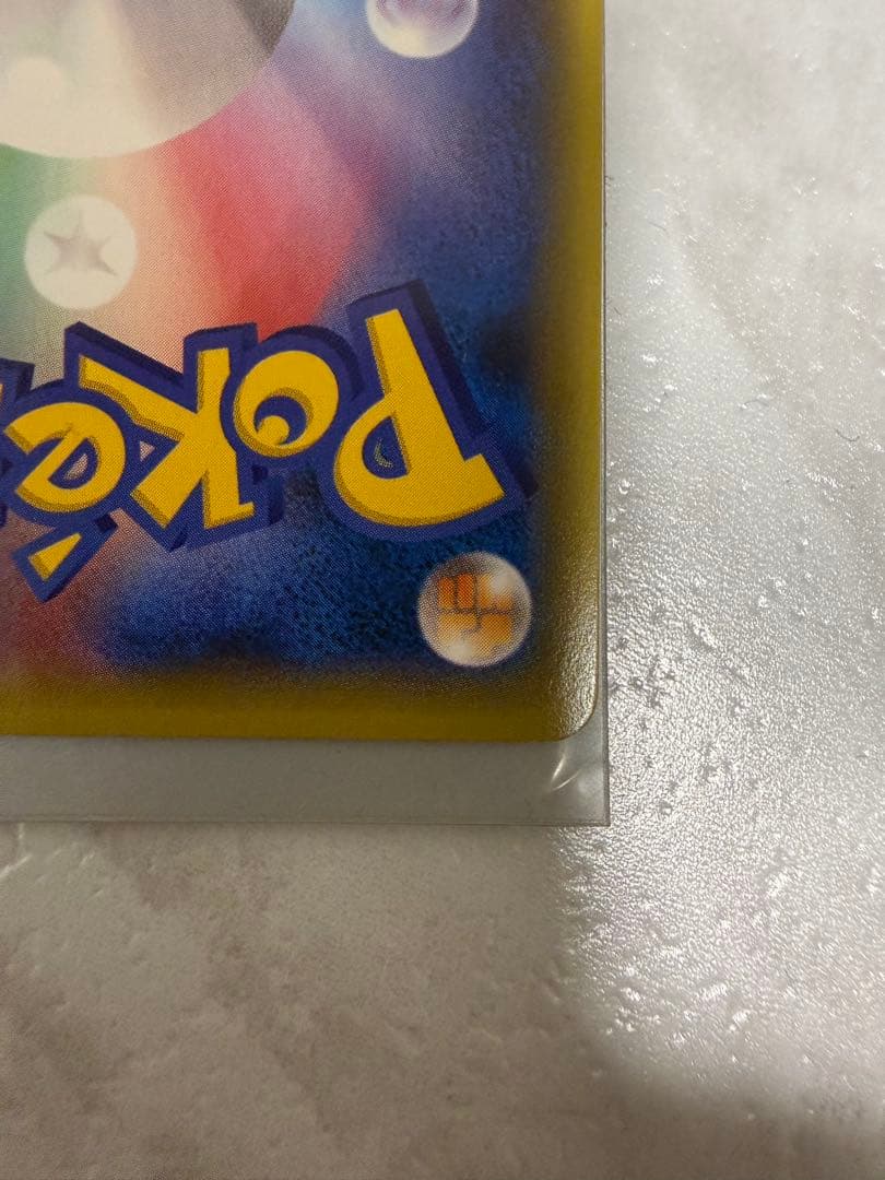 ゲンガーEX SR XY4 ファントムゲート 090/088 風船ゲンガー