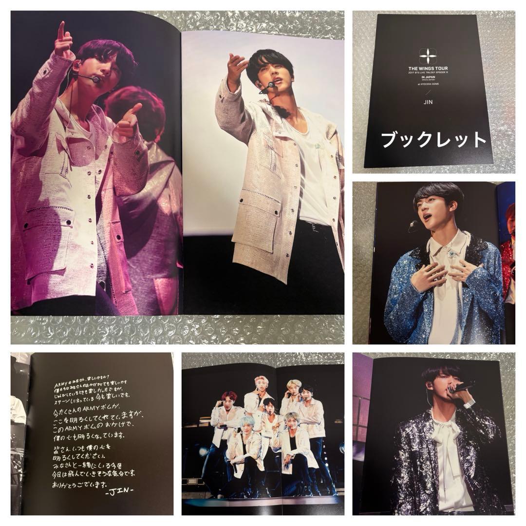 RUNSEOKJIN_EP.TOUR in GOYANG オリジナル
