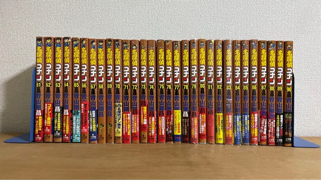 【大人気】名探偵コナン　1〜106巻　全巻初版帯付き　青山剛昌