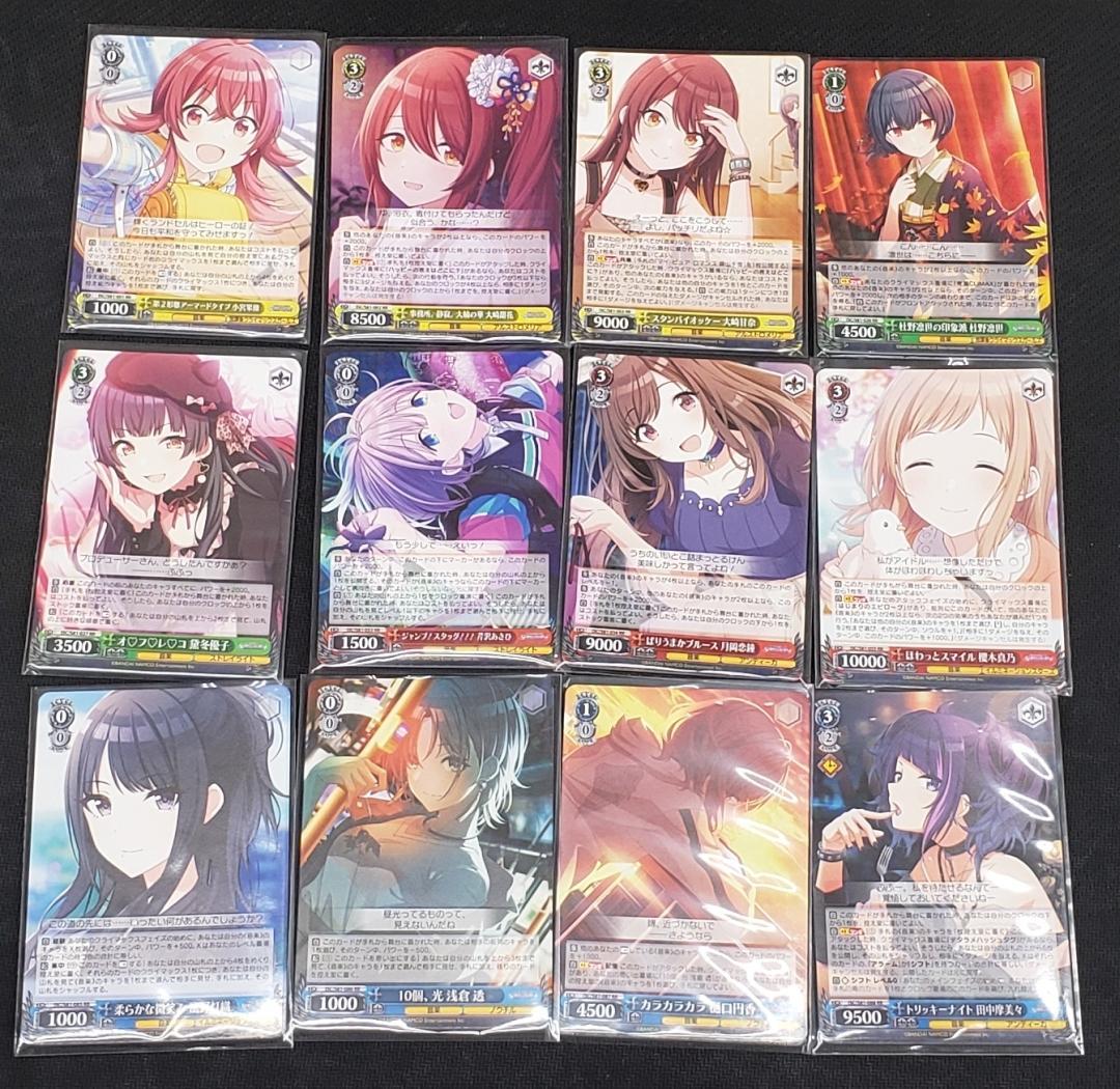 ヴァイス アイドルマスターシャイニーカラーズ1弾(S81) RR以下 4コン