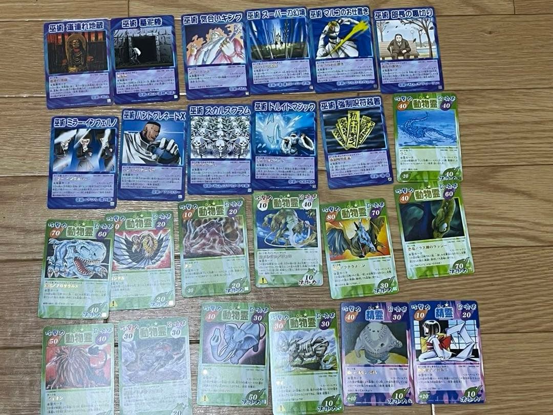 シャーマンキングカード　スーパーレア75枚