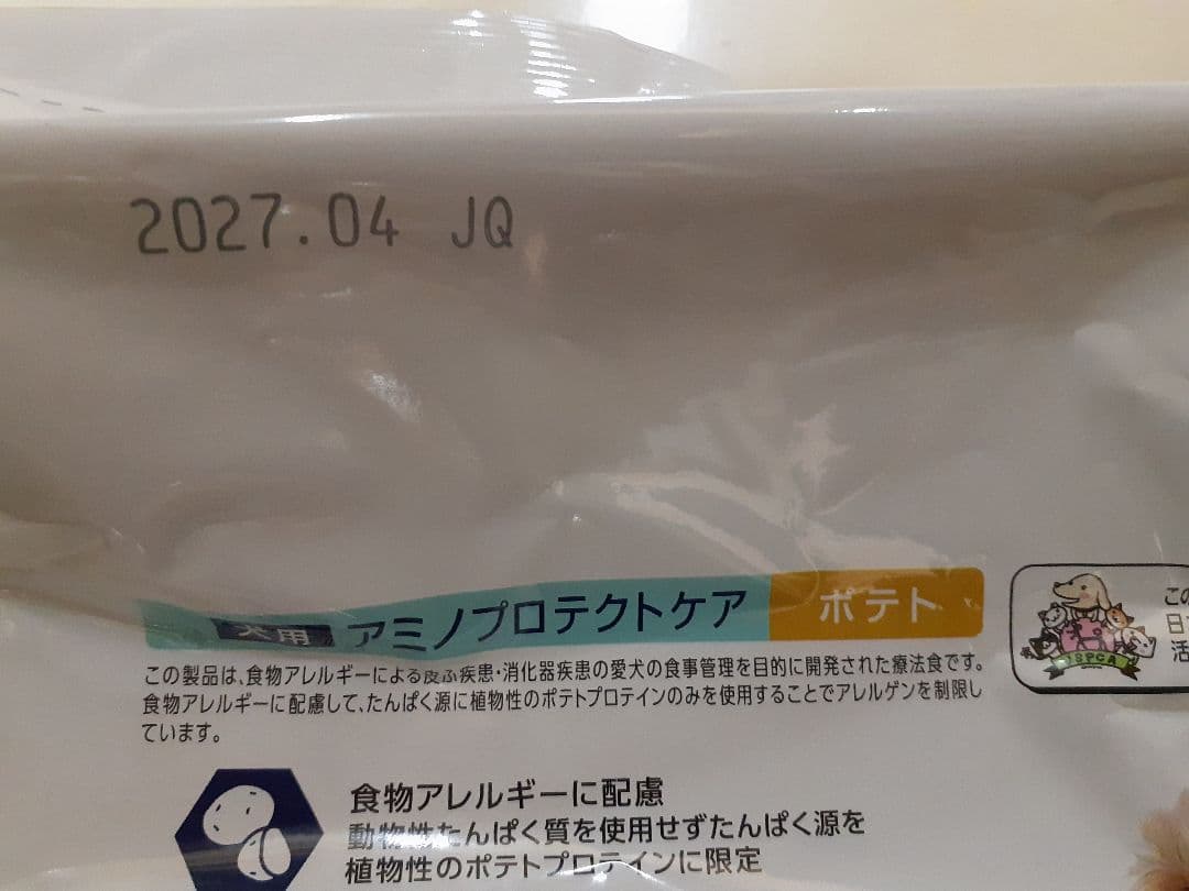 tom☆様ドクターズケア犬用療法食アミノプロテクトケアポテト3kg×2袋