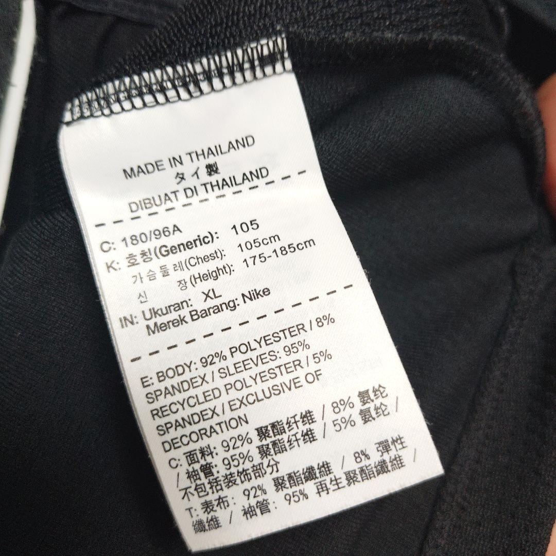 NIKE AEROSWIFT セットアップ