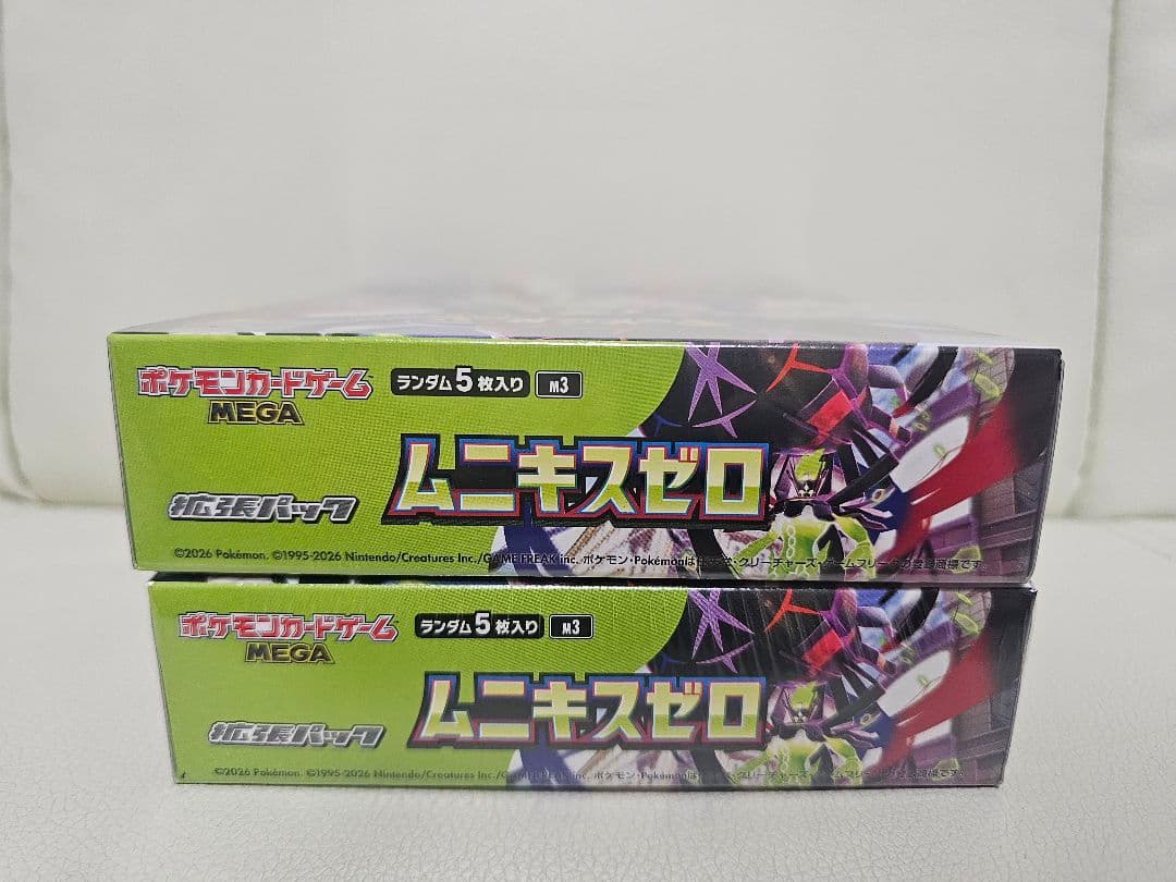 【早い者勝ち】ポケモンカード　ムニキスゼロBOX　まとめ売り　シュリンク付き