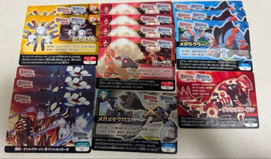 ポケモンスクラップ　まとめ売り
