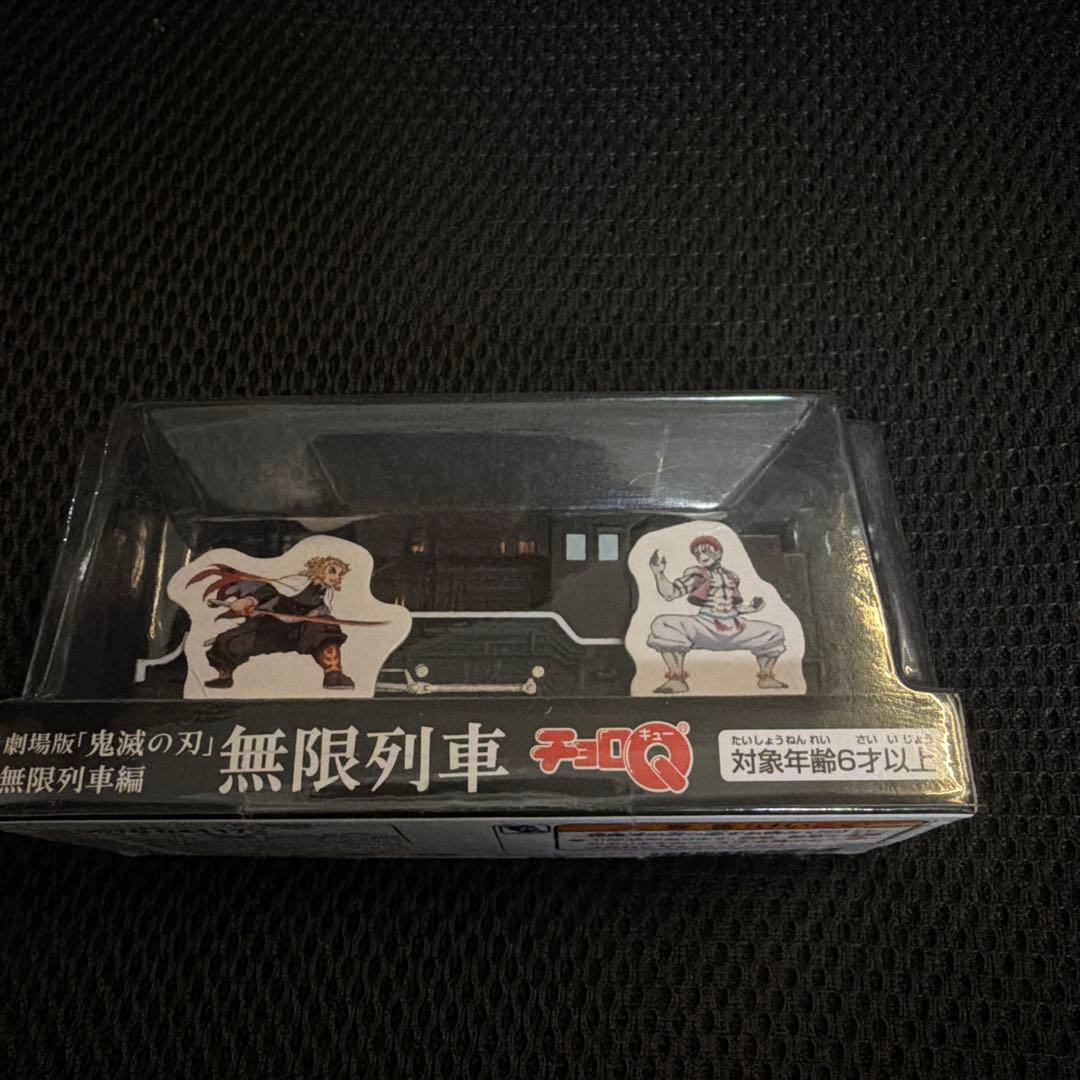 無限列車Blu-rayと煉獄杏寿郎グッズまとめ売り　Demon Slayer