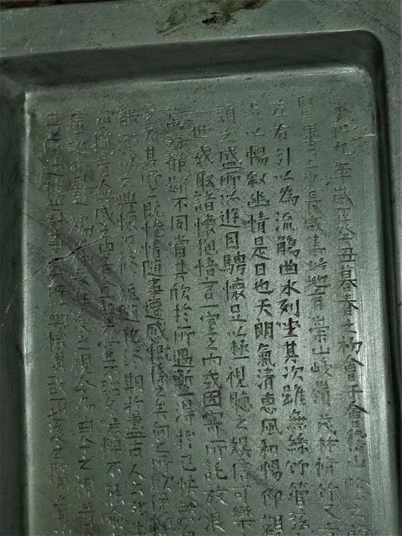♥中国　硯　特大　蘭亭硯　8.1ｋｇ　骨董品　端渓硯