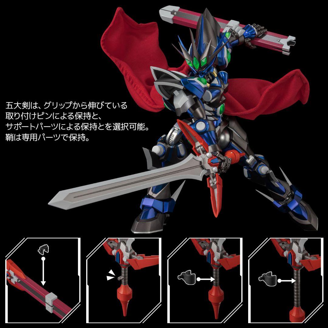 新品未開封　RIOBOT ヴァイサーガ（ストア限定商品）