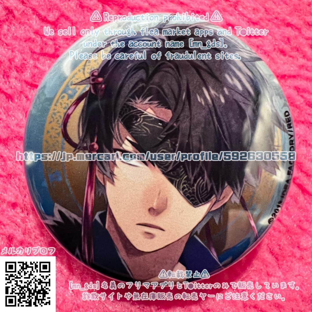 まな出品/夏侯惇全セットランダム缶バッジコミケC86アニメイトナンジャ十三支演義