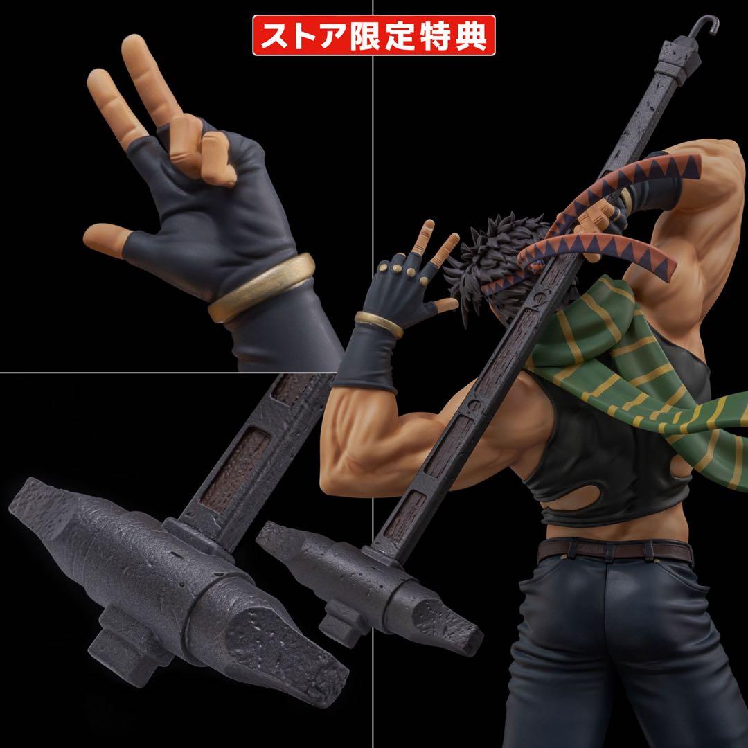 センチネル　ストア限定　ジョセフ・ジョースター フィギュア