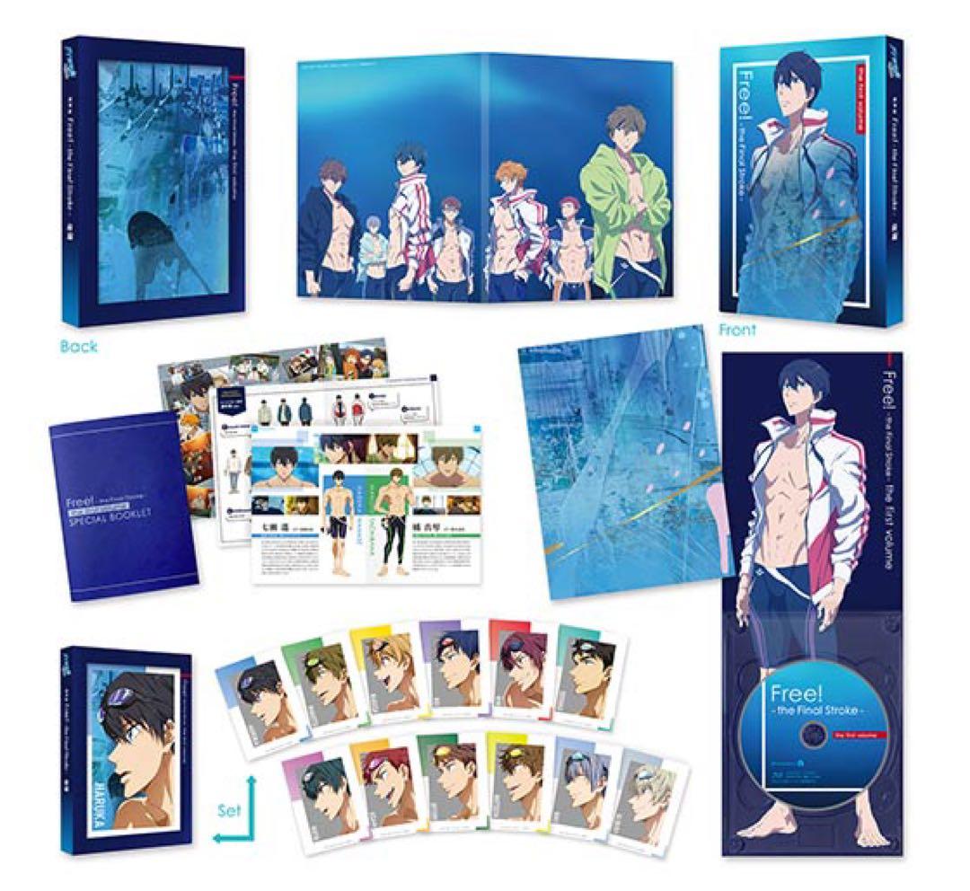 劇場版 Free!-the Final Stroke- 前編、後編　DVDセット