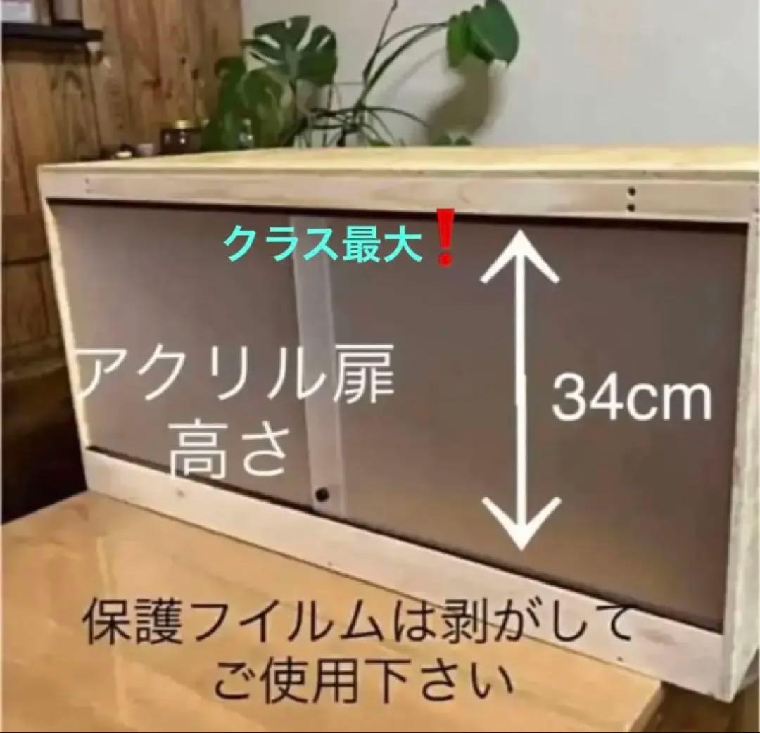 Ohana □90サイズ爬虫類ゲージ、爬虫類ケージ、リクガメ、フトアゴ