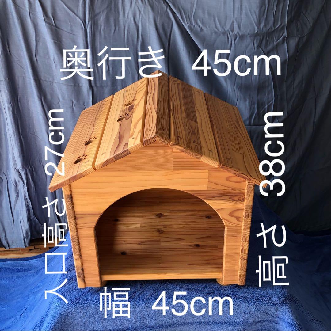 素敵なわんちゃんの木造一軒家