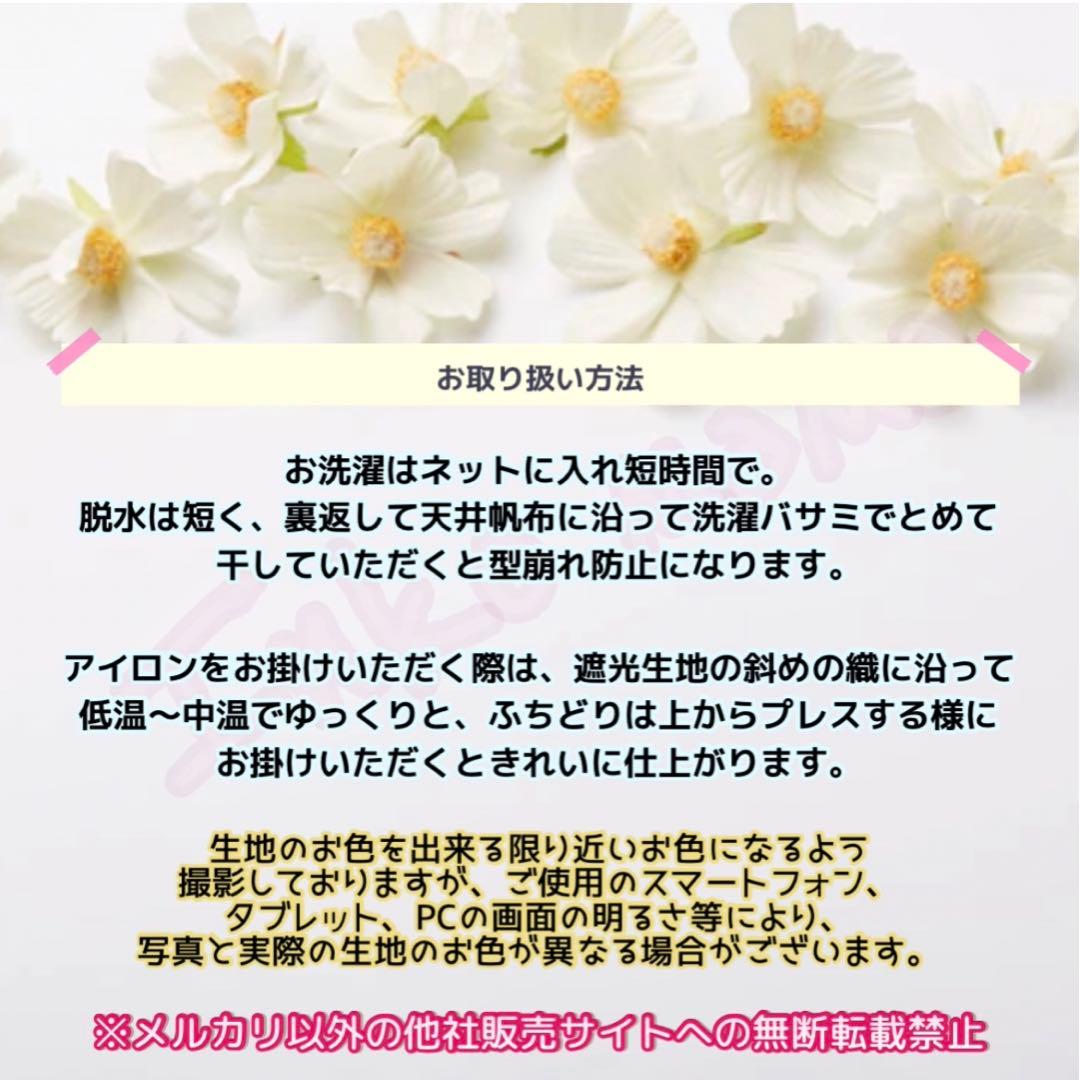 おやすみカバー 鳥かごカバー 遮光1級 日本製 防炎 ricca 様