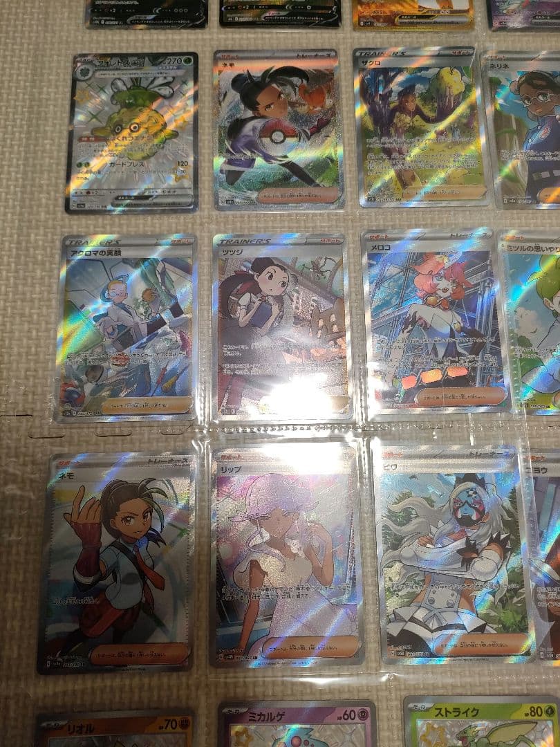 ポケモンカード　引退品　まとめ売り　リザードン　ゲンガー