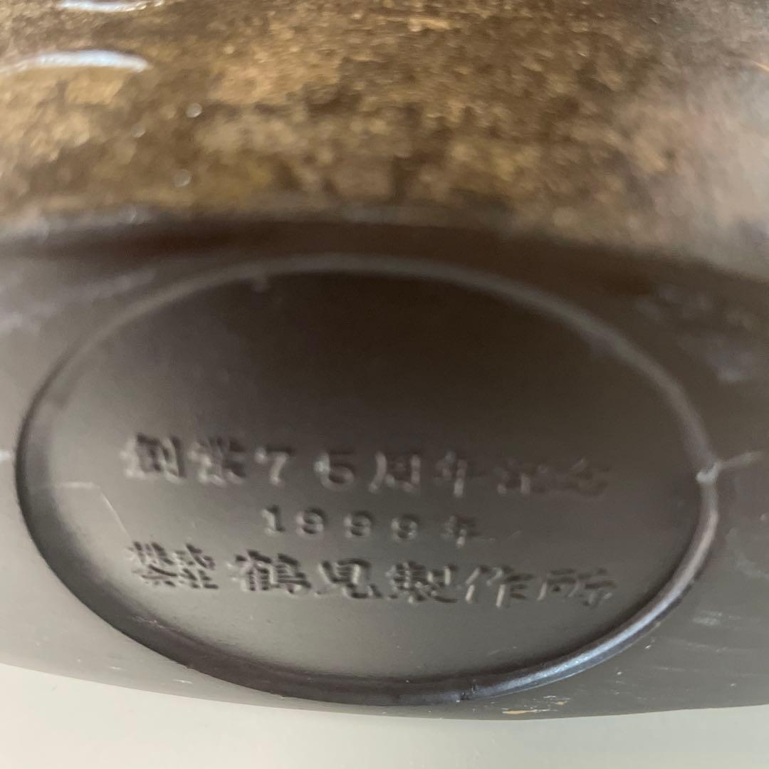 【美品】高岡銅器　宏采作　花瓶　花入　工芸品共箱
