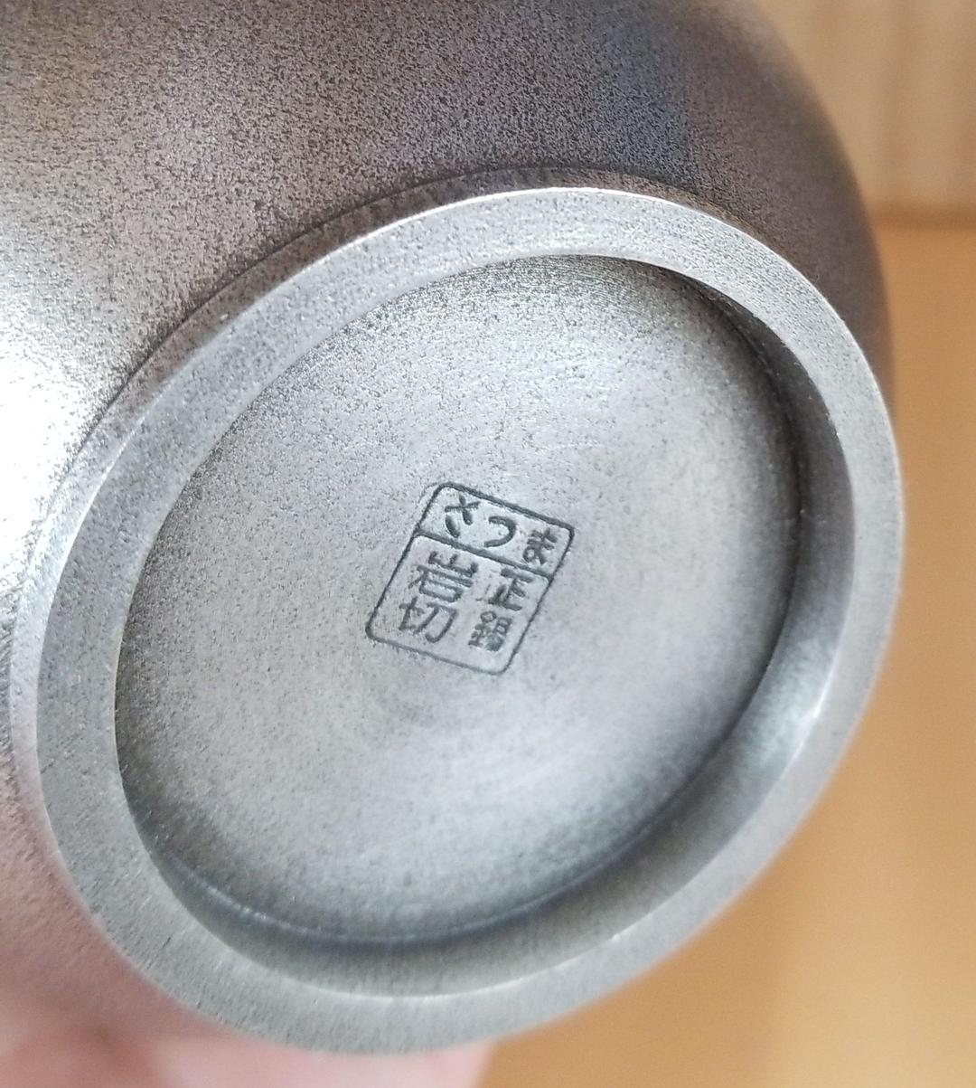 一輪挿し