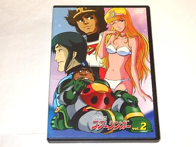 ★DVD　SF西遊記スタージンガー2　松本零士/須田正己先生/東映動画