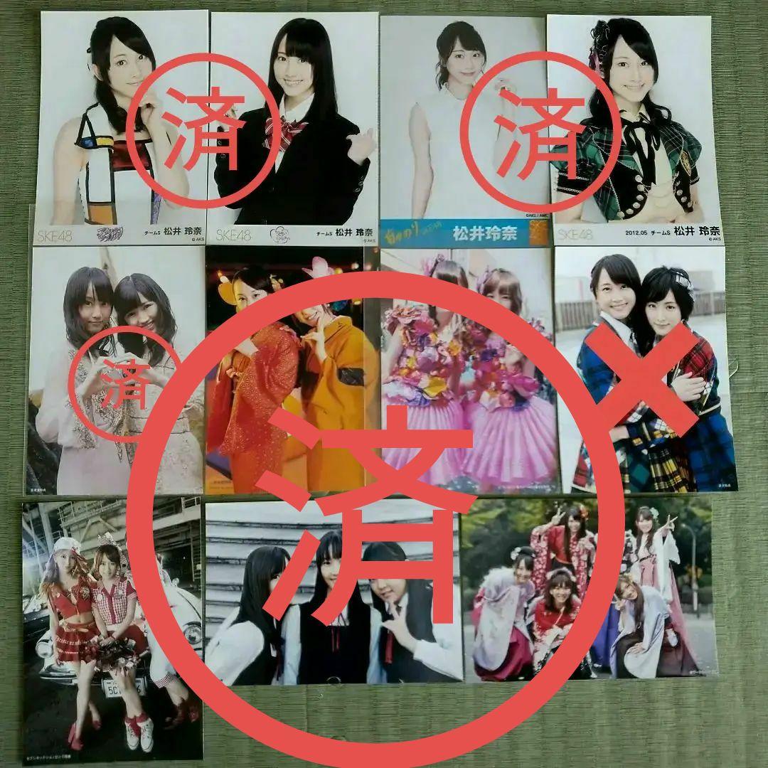 愛音　　松井玲奈セット