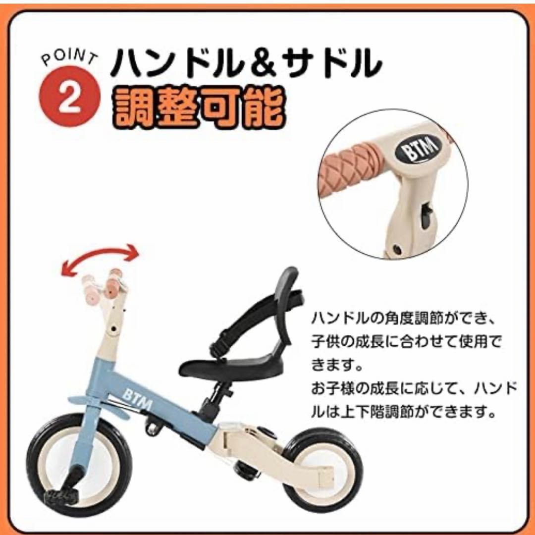 BTM 三輪車 ホワイト ベージュ