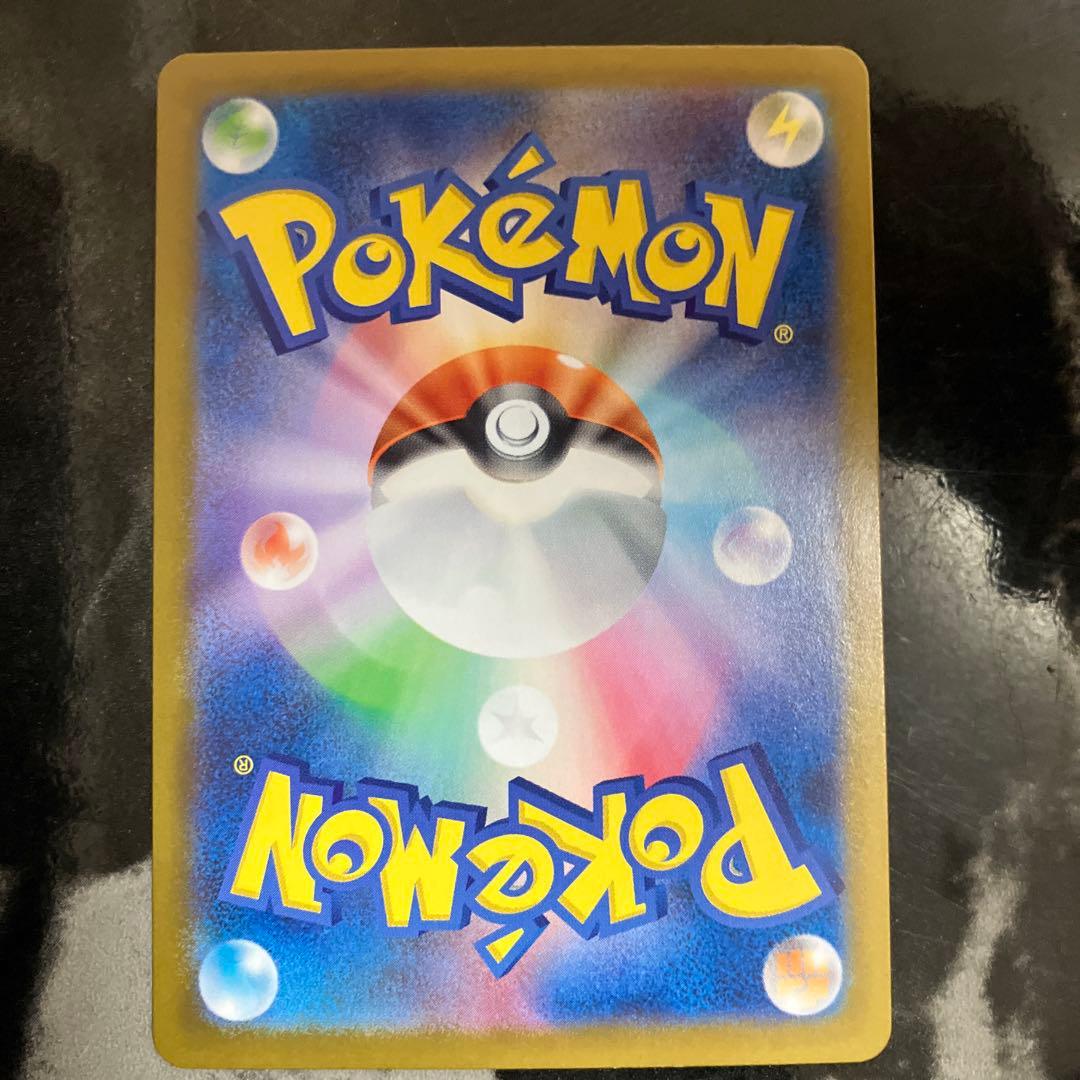 【未使用】ポケモンカードメガリザードンXex MUR 116/080 HP360