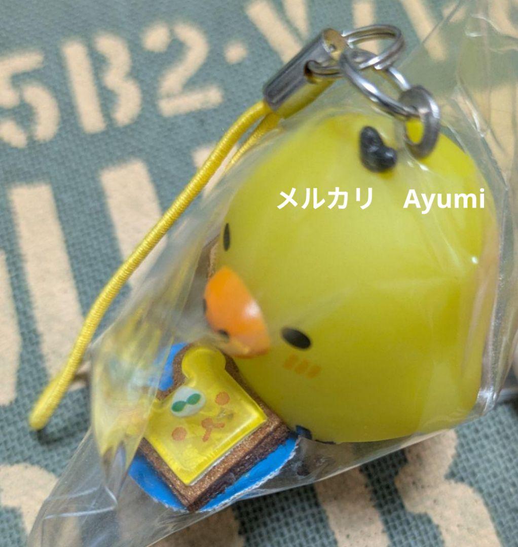 リラックマ　ハニー&スマイル　ぬいぐるみ　ソフビマスコット　セット【新品】激レア
