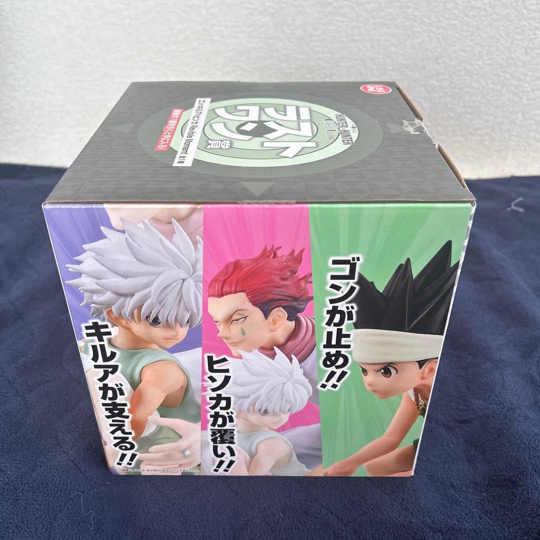 HUNTER×HUNTER グリードアイランド編 ラストワン賞