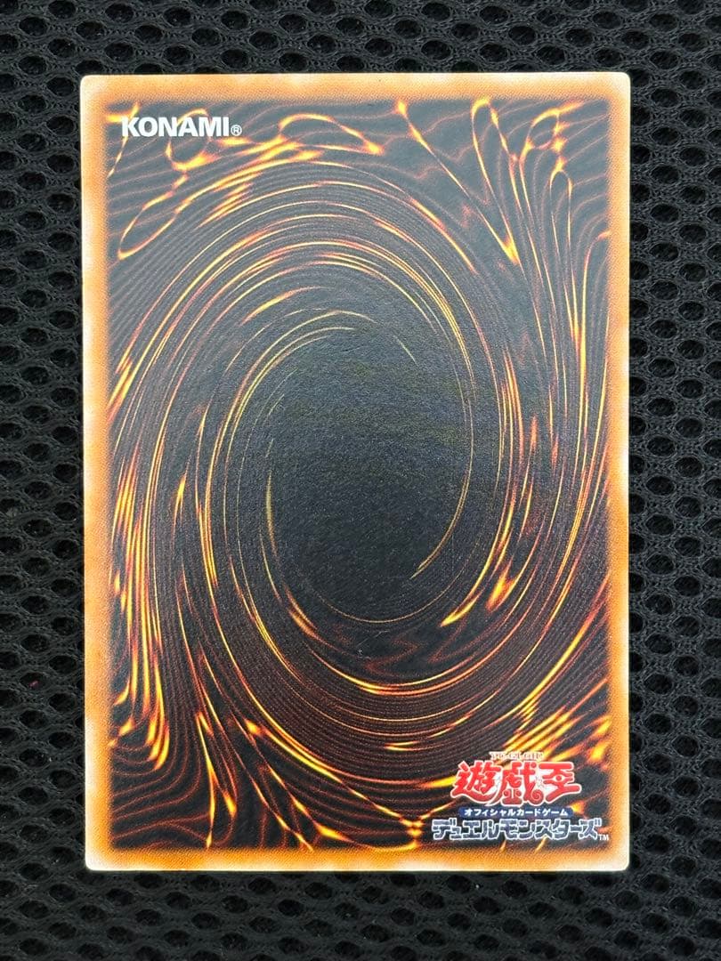 美品　ブラック・マジシャン　レリーフ　アルティメット　遊戯王