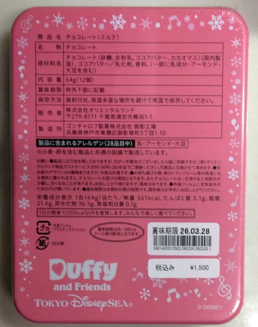 ◆ ともやん