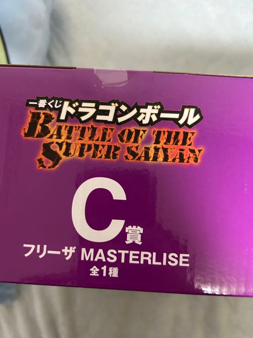 一番くじ　ドラゴンボールZ MASTERLISE フィギュアセット