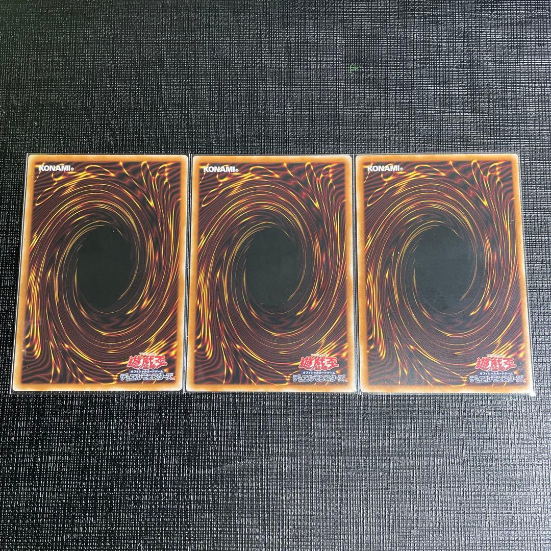 遊戯王OCGデュエルモンスターズ　調和ノ天赦竜【フィドラウリス＝ハルモニア】SE